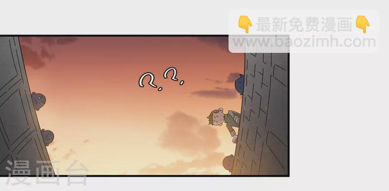 第461话 陷阱的精髓27
