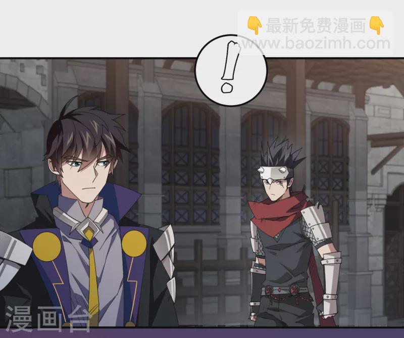 第461话 陷阱的精髓29