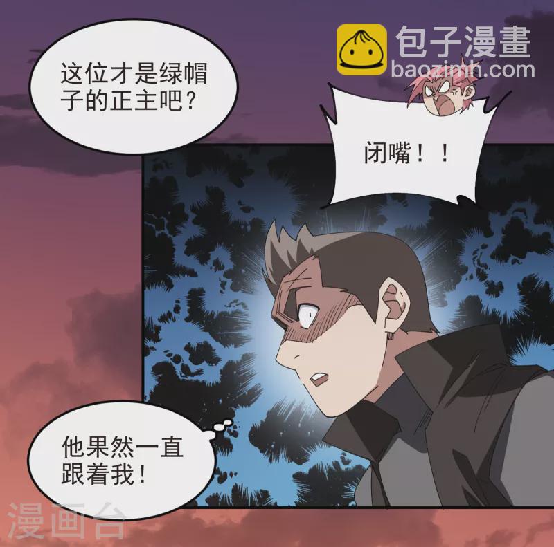 第461话 陷阱的精髓30
