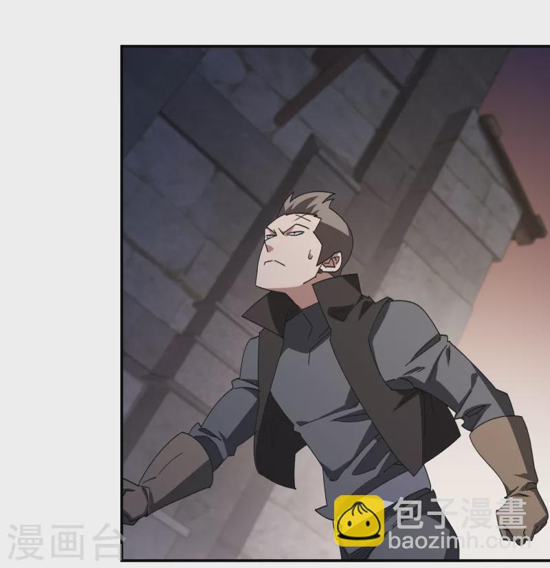 第461话 陷阱的精髓4