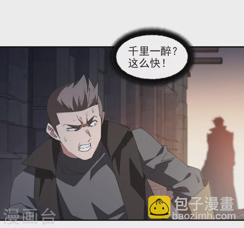 第461话 陷阱的精髓5