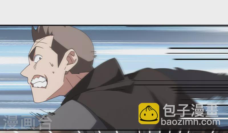 第461话 陷阱的精髓7