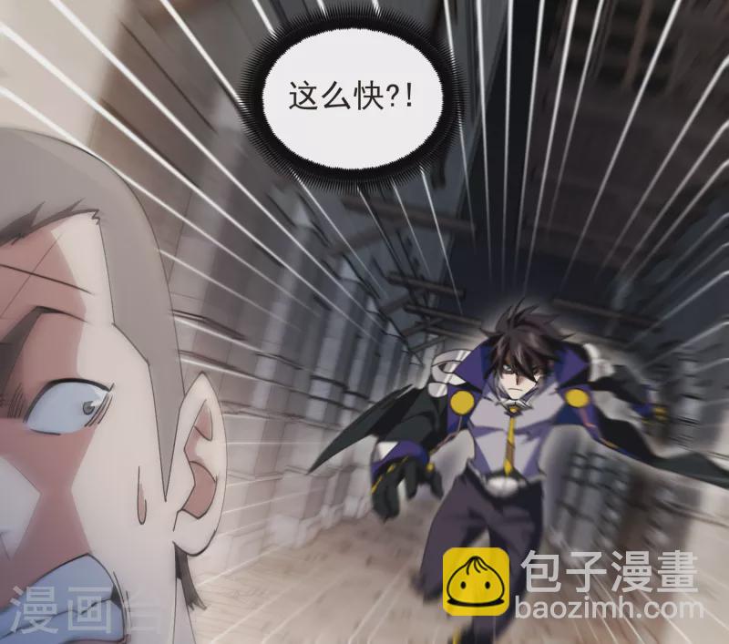 第461话 陷阱的精髓8