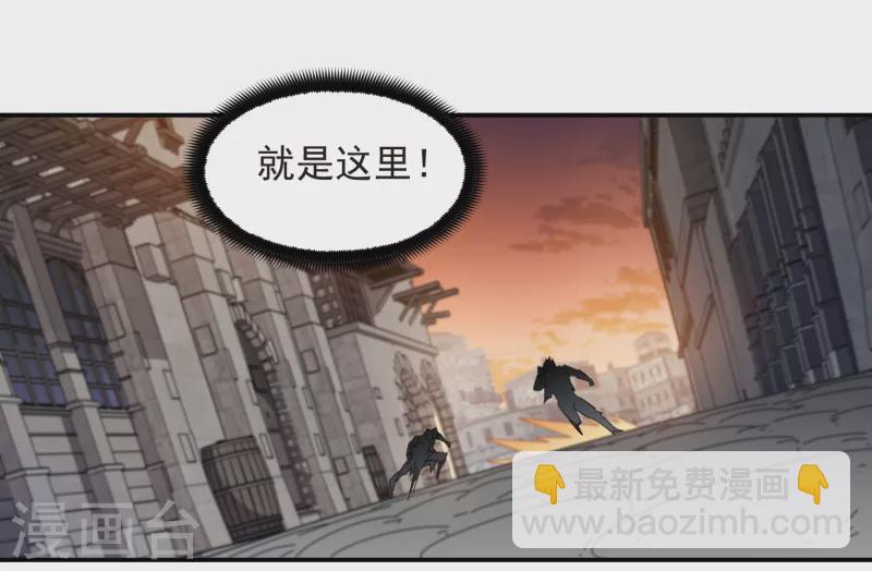 第461话 陷阱的精髓9