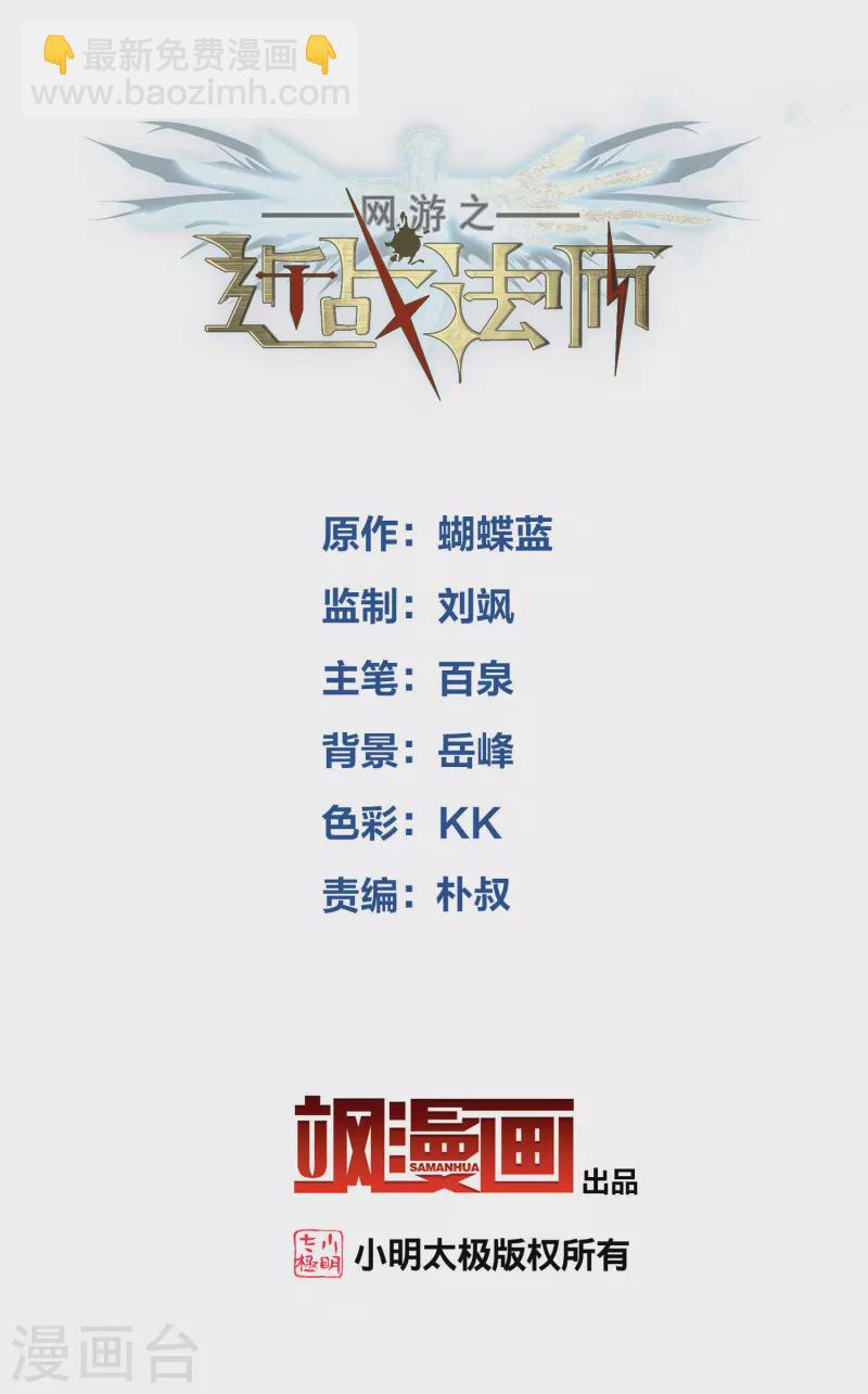 第462话 痛打落水狗1