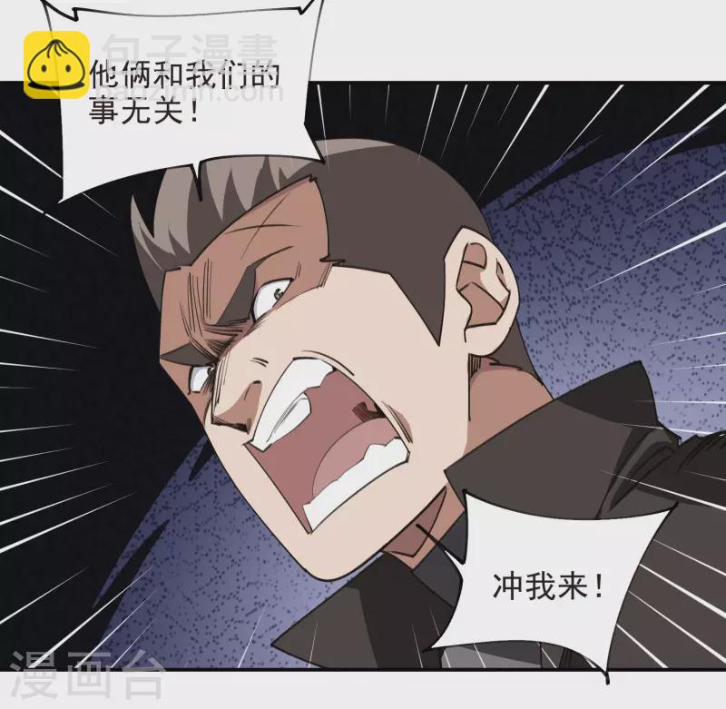 第462话 痛打落水狗11