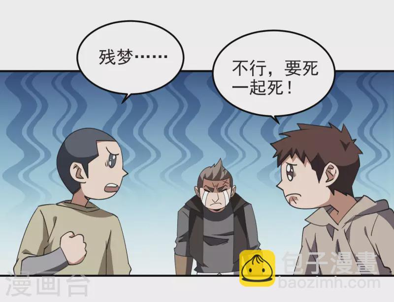 第462话 痛打落水狗12