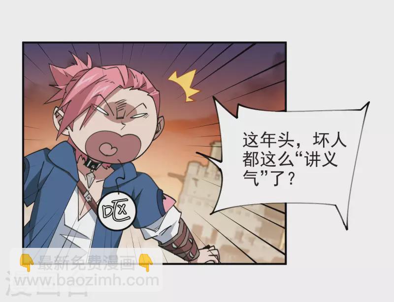 第462话 痛打落水狗14