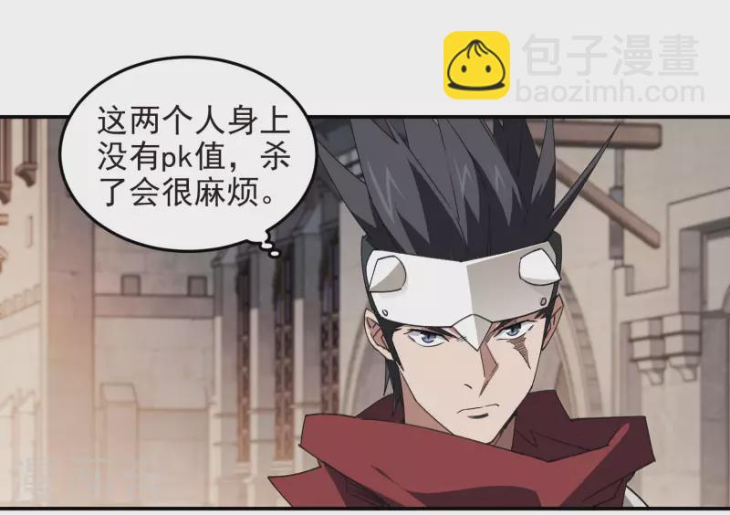 第462话 痛打落水狗16