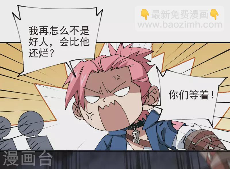 第462话 痛打落水狗17