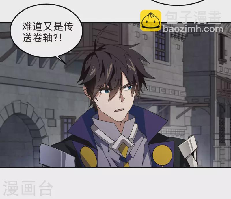 第462话 痛打落水狗23