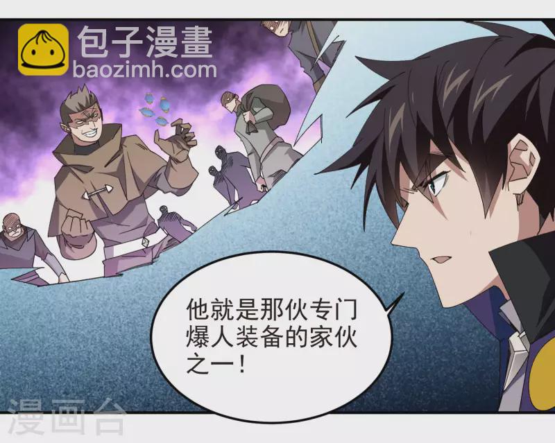 第462话 痛打落水狗3