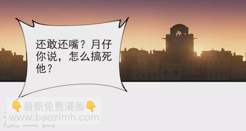 第462话 痛打落水狗6
