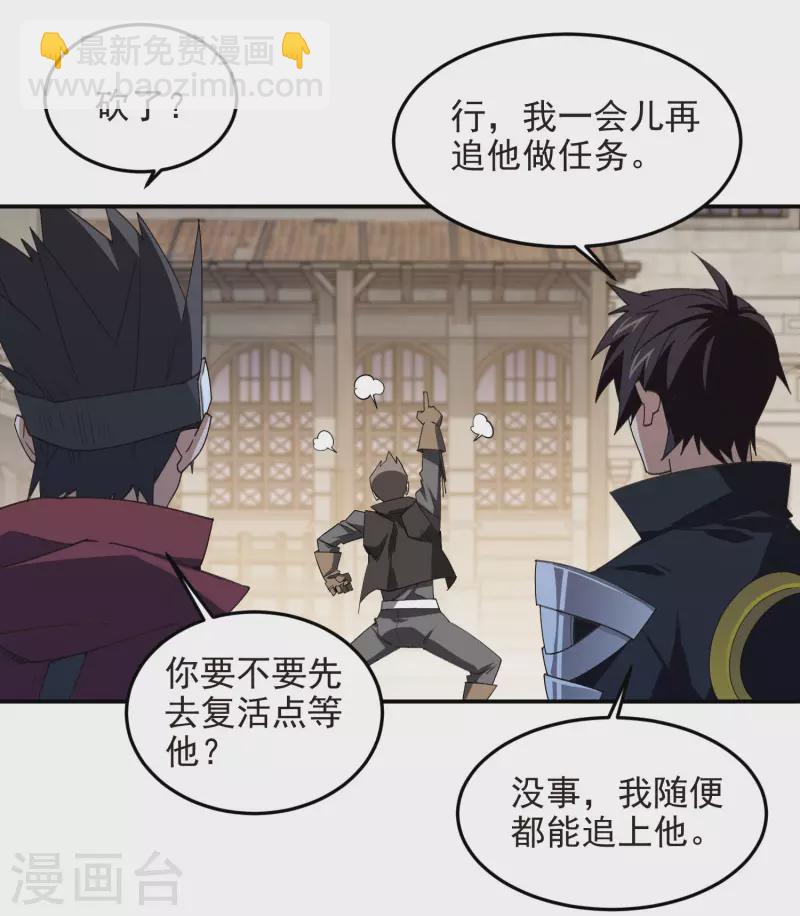 第462话 痛打落水狗8