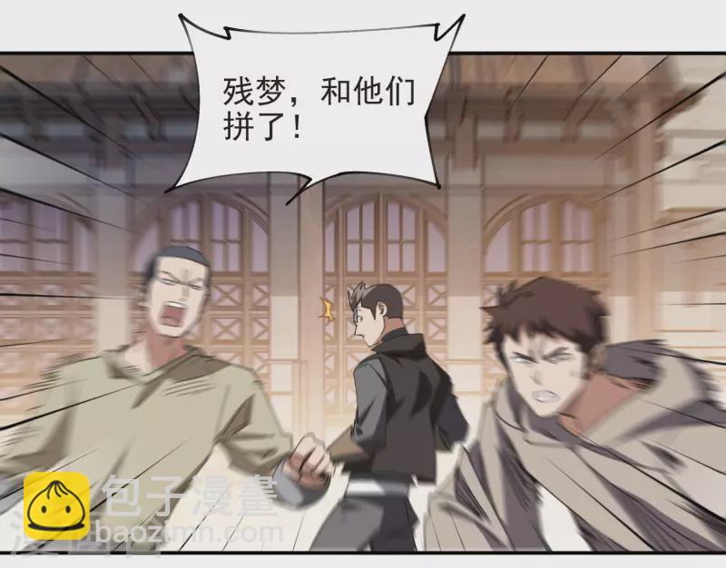 第462话 痛打落水狗9