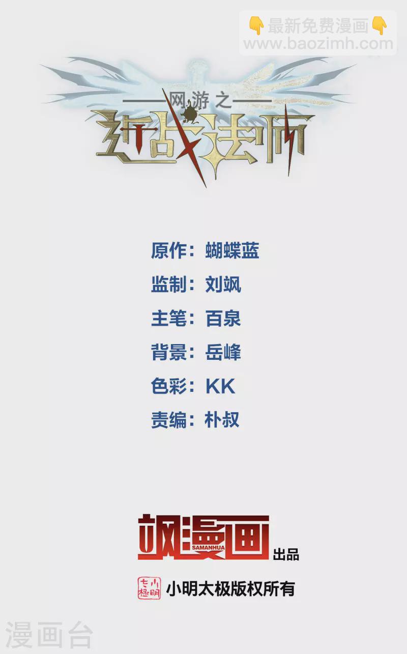 第463话 一穷二白1