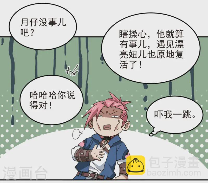 第463话 一穷二白10