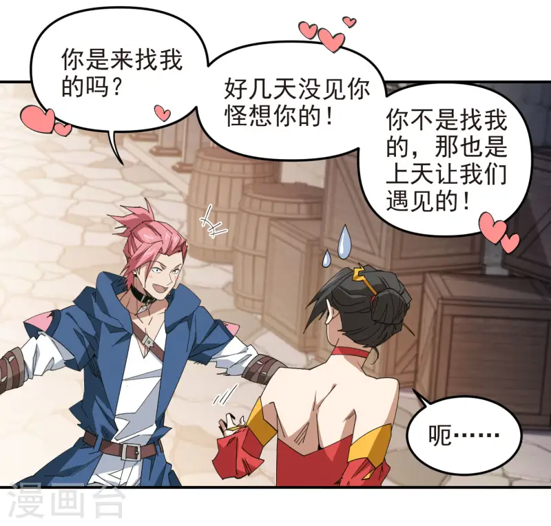 第463话 一穷二白15