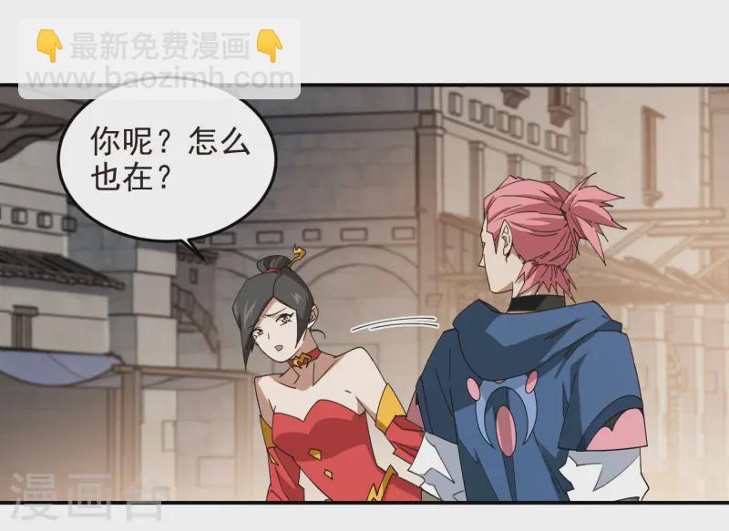 第463话 一穷二白16