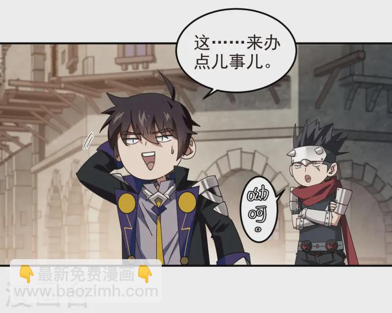 第463话 一穷二白17