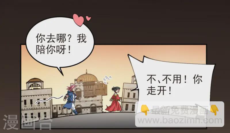 第463话 一穷二白21