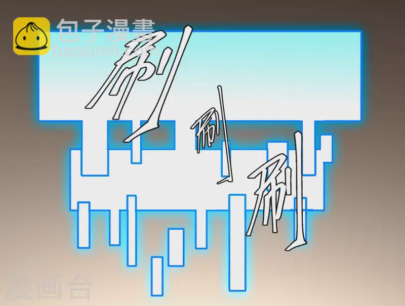 第463话 一穷二白22