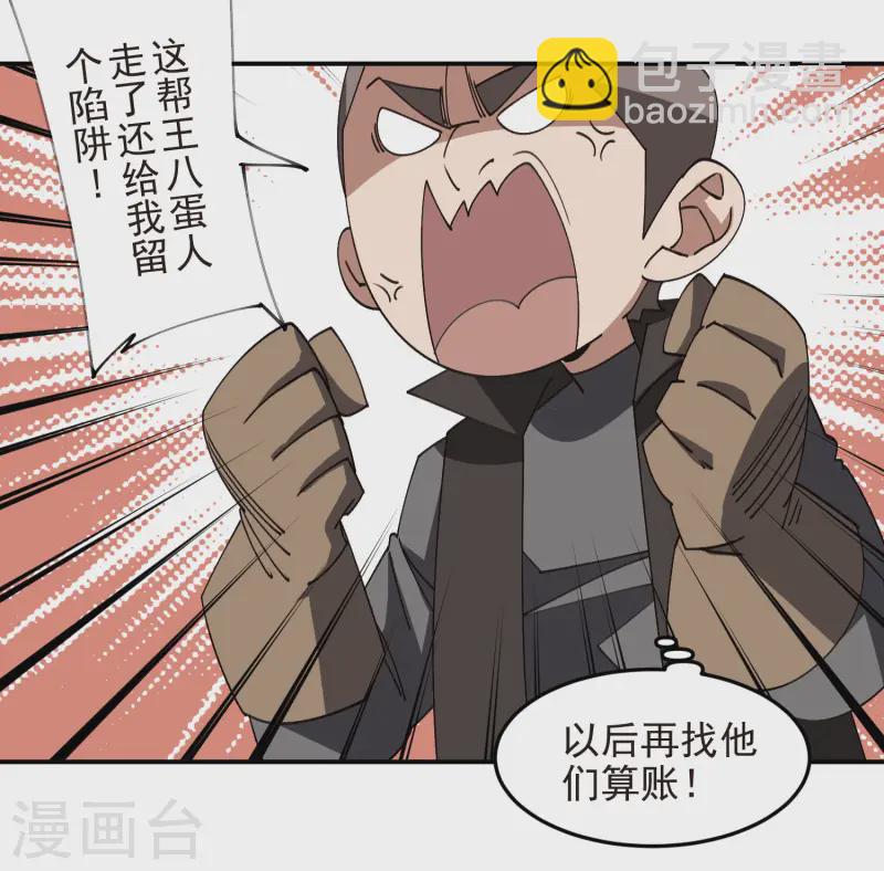第463话 一穷二白28