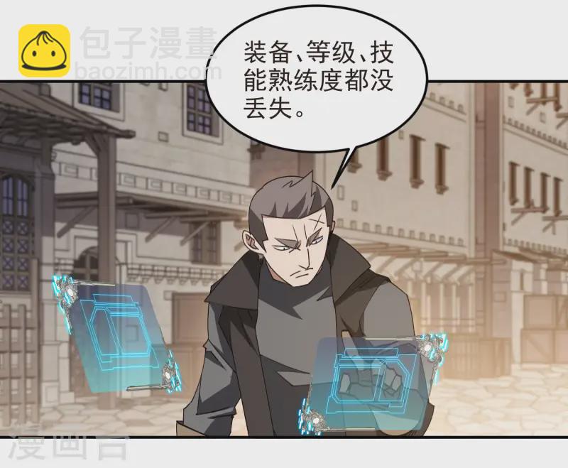 第463话 一穷二白29