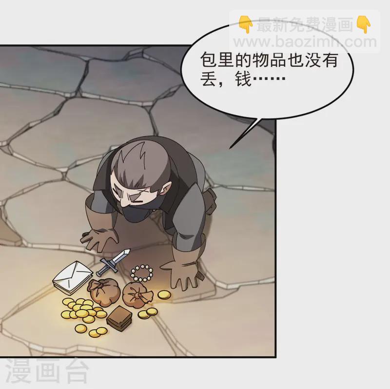 第463话 一穷二白30