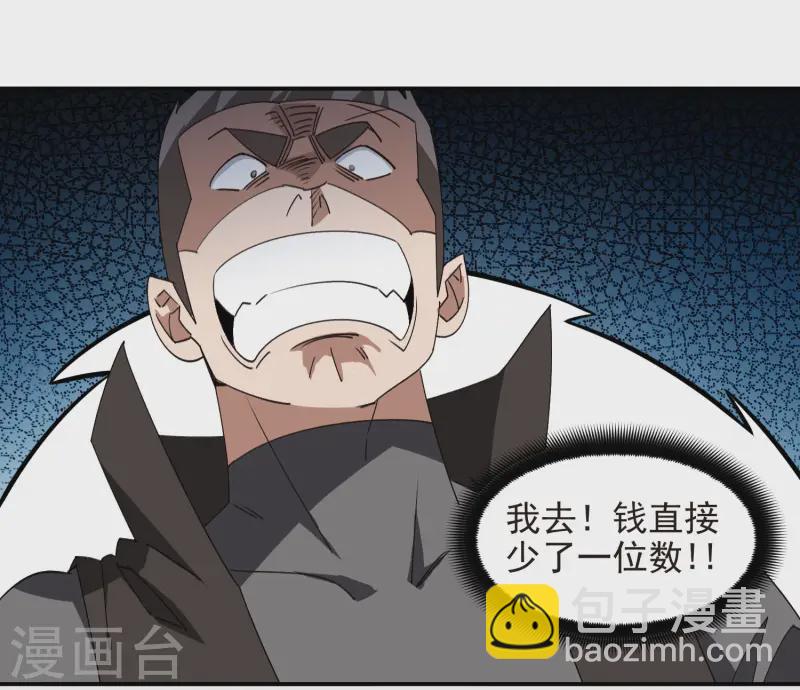 第463话 一穷二白31