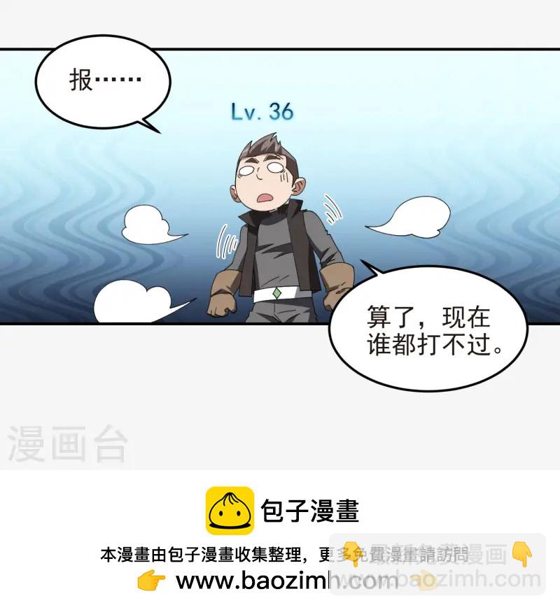 第463话 一穷二白33