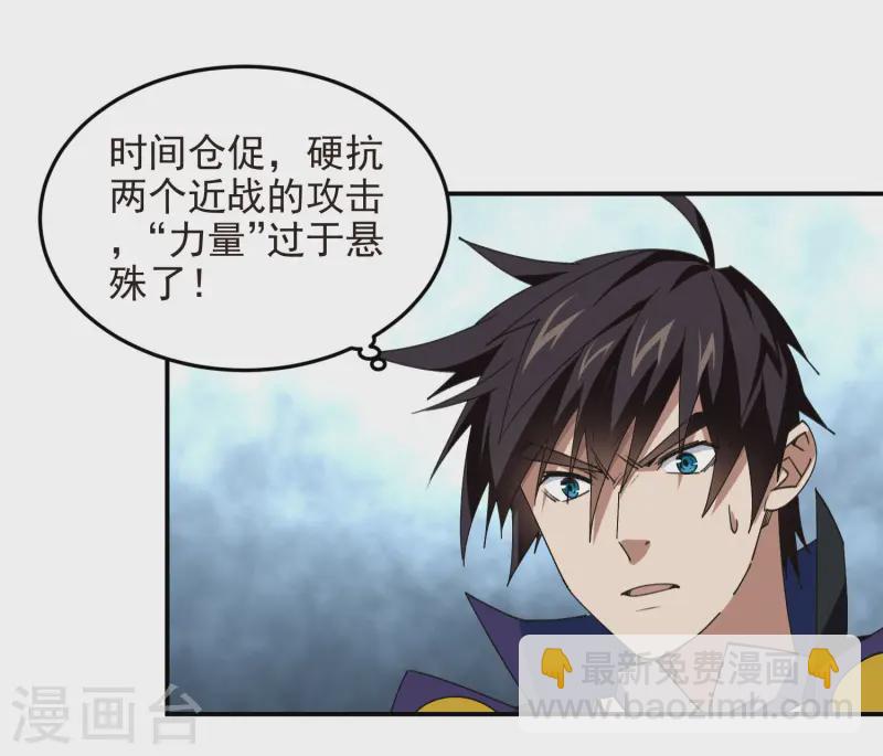 第463话 一穷二白7