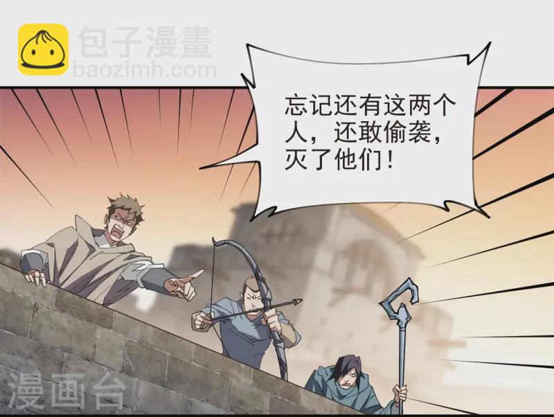 第463话 一穷二白8