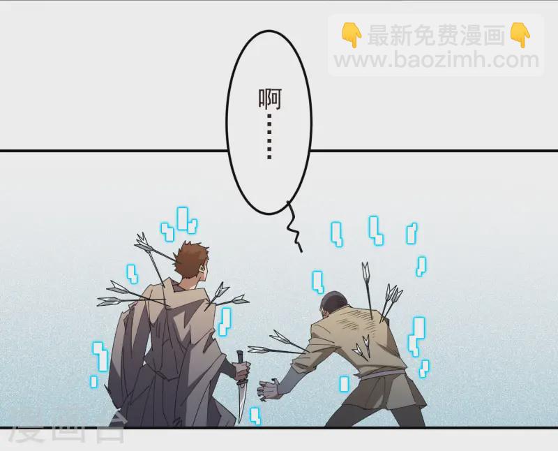 第463话 一穷二白9
