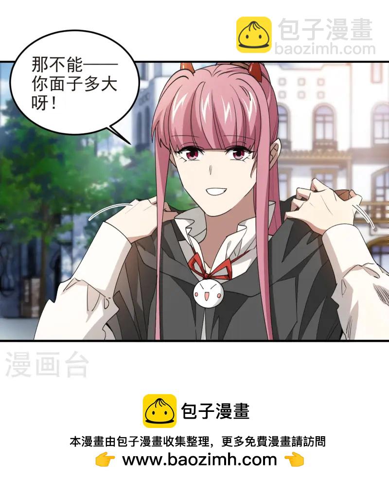 第464话 专业人士27