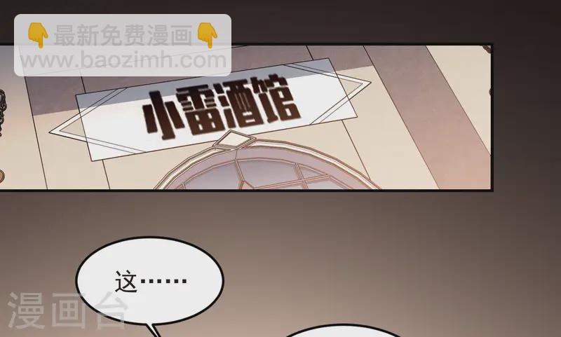 第464话 专业人士5
