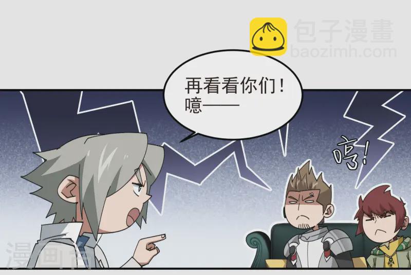 第464话 专业人士9