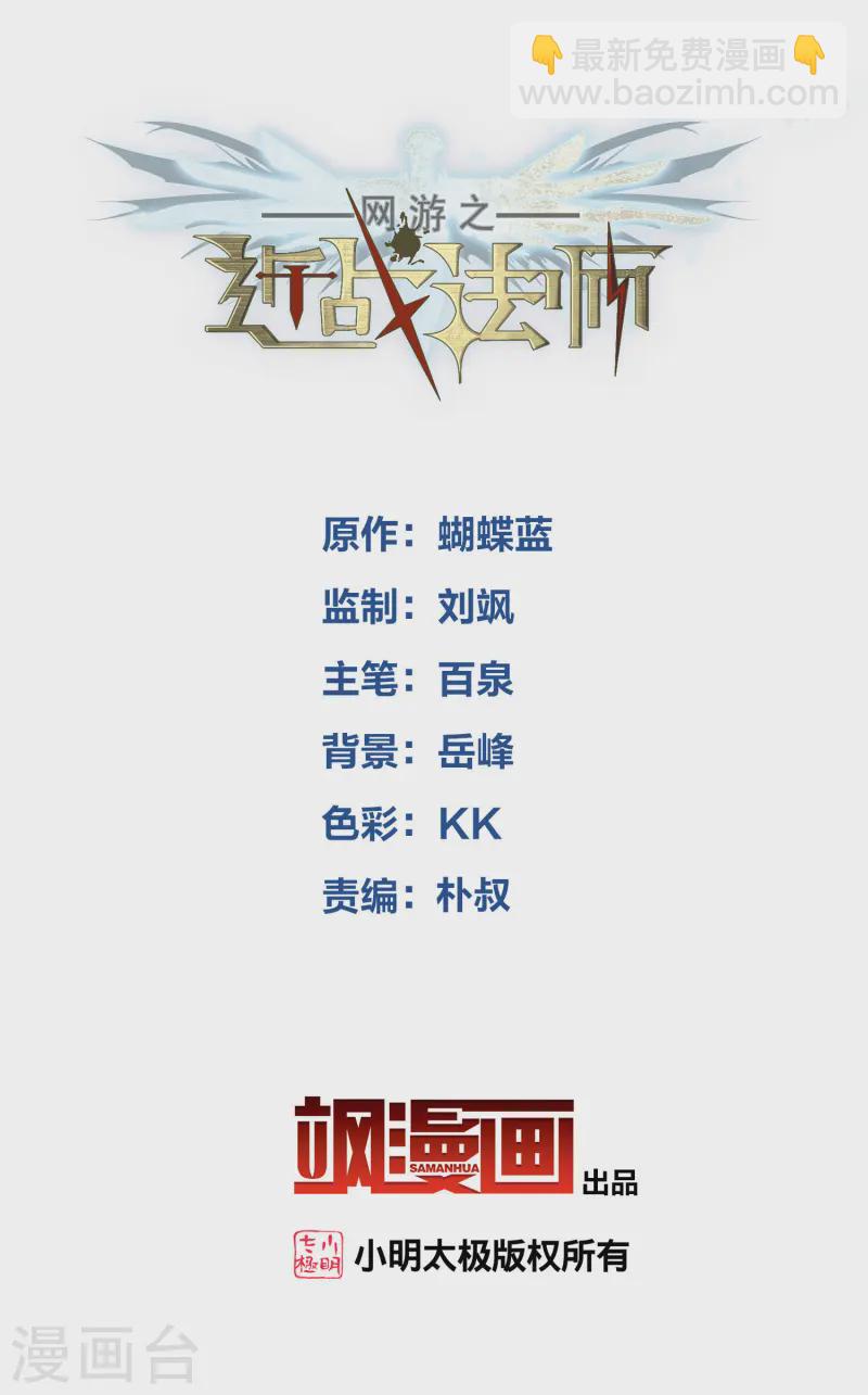 第465话 极品的来历1