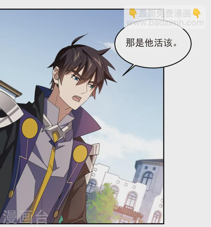 第465话 极品的来历10
