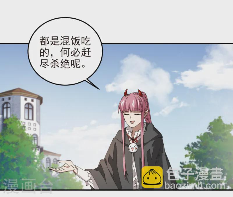 第465话 极品的来历11