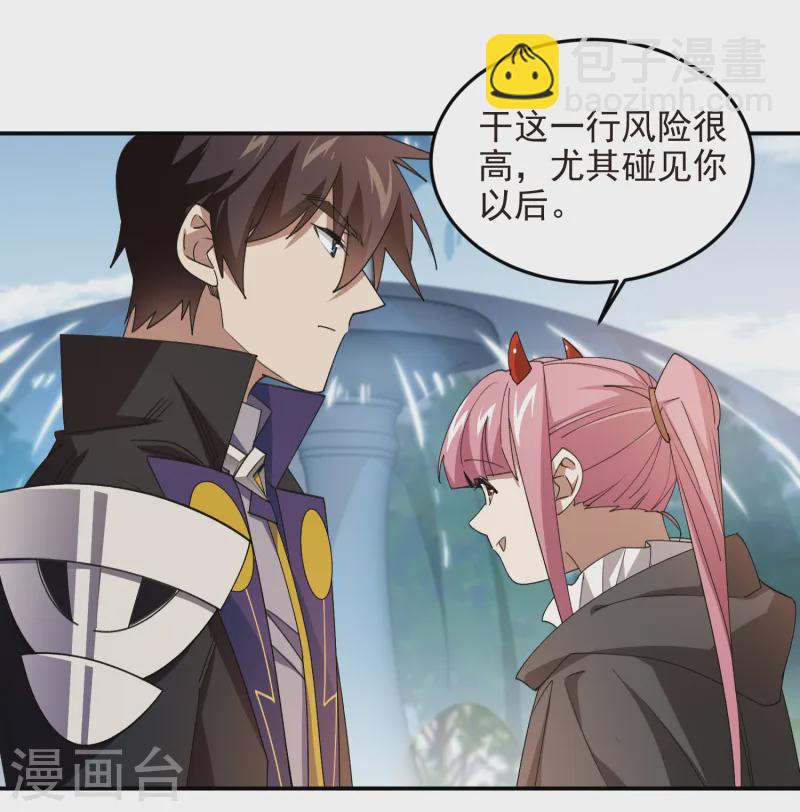 第465话 极品的来历13