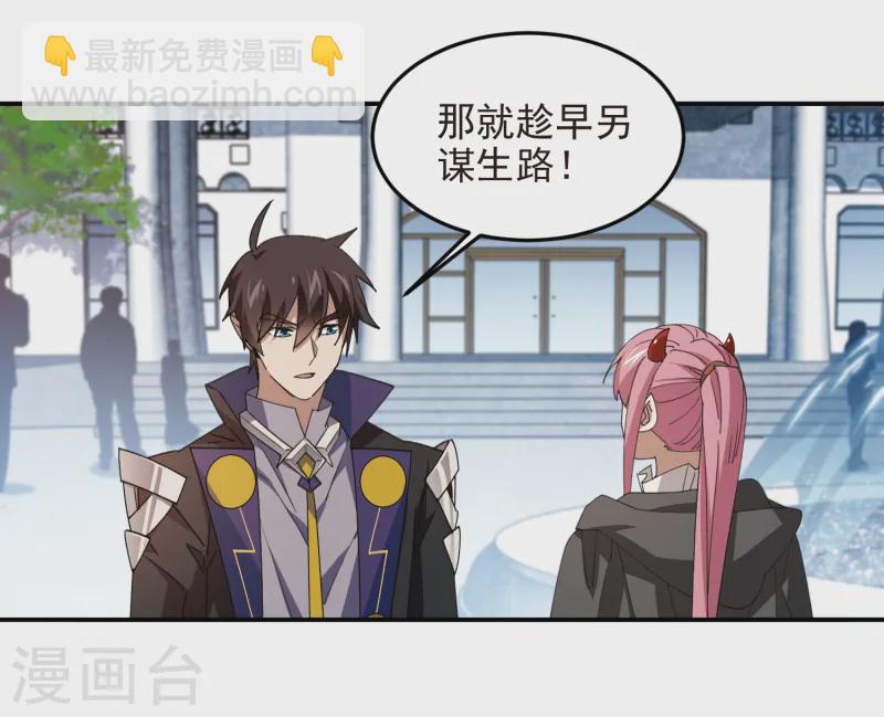 第465话 极品的来历14