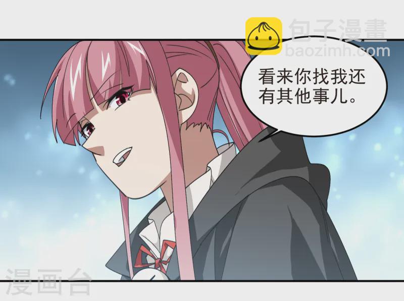 第465话 极品的来历15