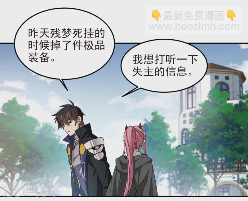 第465话 极品的来历16