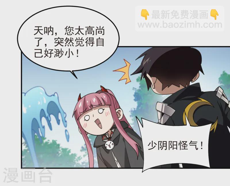 第465话 极品的来历17