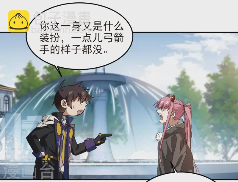 第465话 极品的来历2