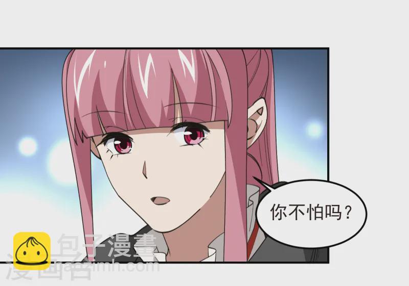 第465话 极品的来历20
