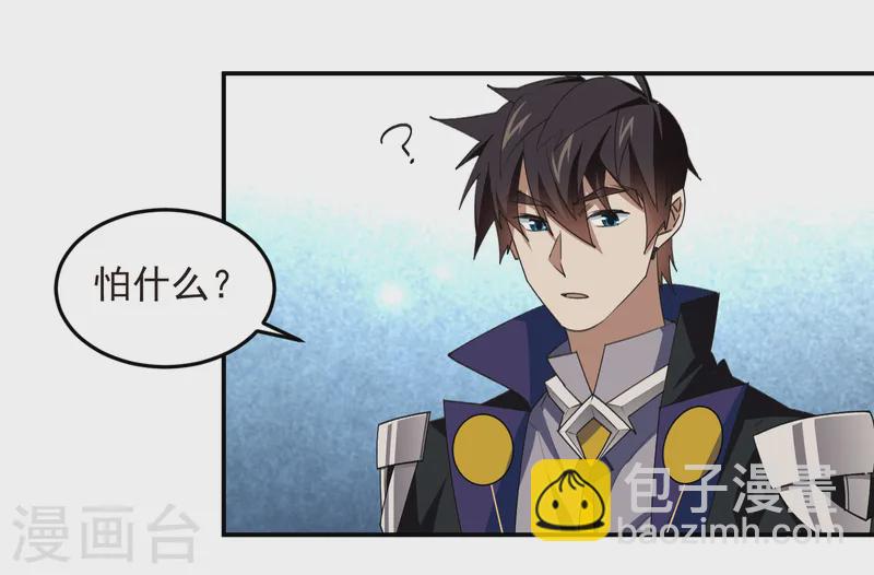 第465话 极品的来历21
