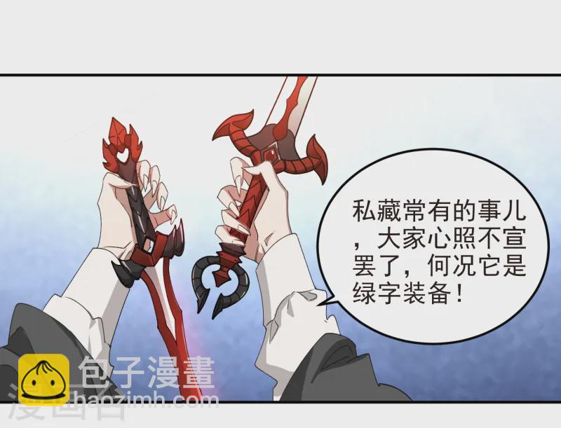 第465话 极品的来历25