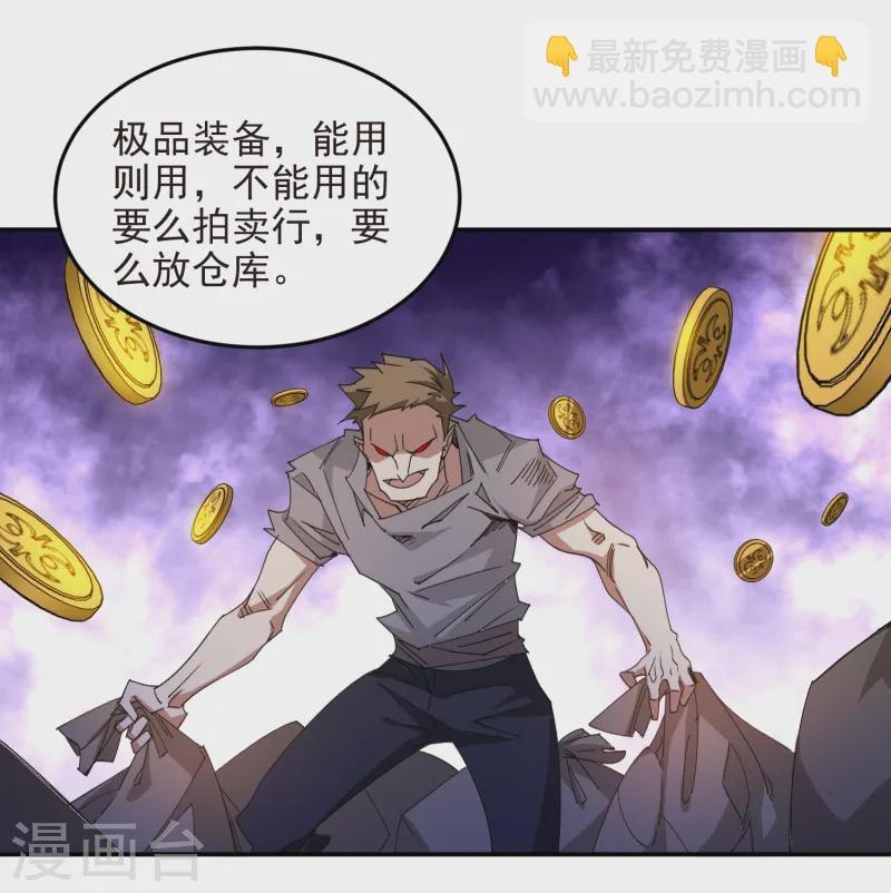 第465话 极品的来历26